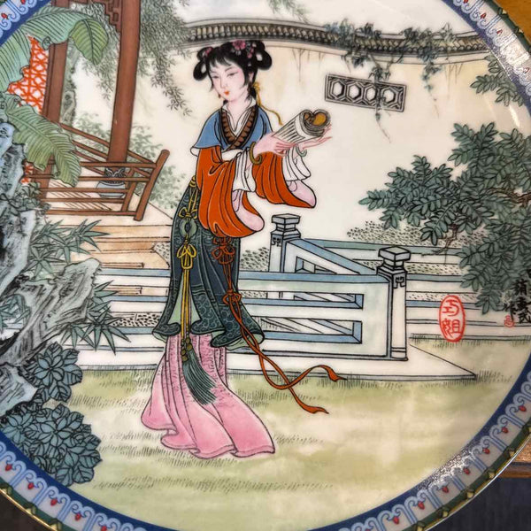 Set of 3 Imperial Jingdezhen Plates