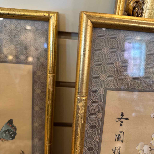 "As Is" Pair Of Asian Prints