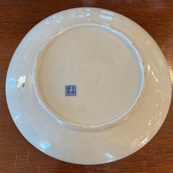 Blue/White Asian Scenic Plate