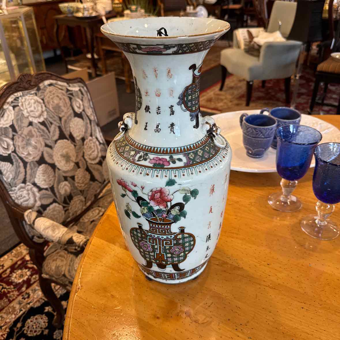Large Chinese Porcelain Vase