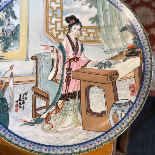 Set of 3 Imperial Jingdezhen Plates