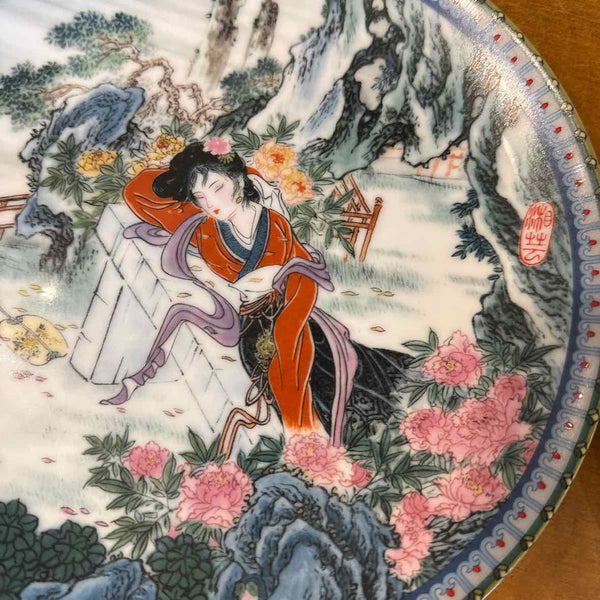 Set of 3 Imperial Jingdezhen Plates