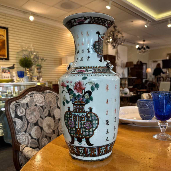 Large Chinese Porcelain Vase