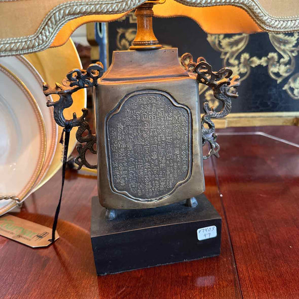 Vintage Asian Table Lamp